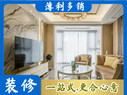 许昌魏都区装修公司49.jpg