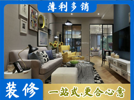许昌魏都区装修公司48.jpg