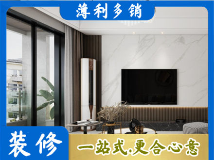 许昌魏都区改造旧房