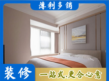 许昌魏都区装修别墅