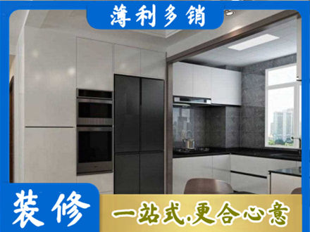 许昌魏都区装修队