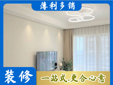 许昌魏都区装修客厅
