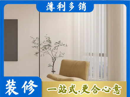 许昌魏都区窗帘定制