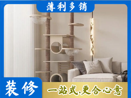许昌魏都区定制窗帘