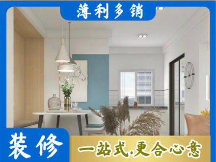 许昌魏都区餐厅装修