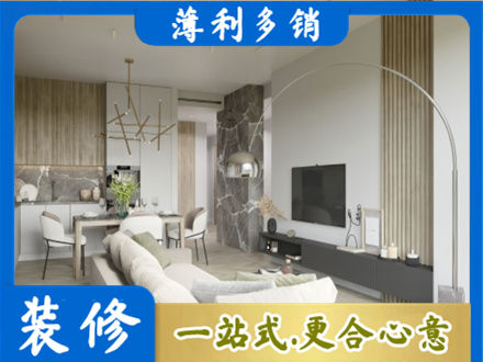 许昌魏都区客厅地板装修