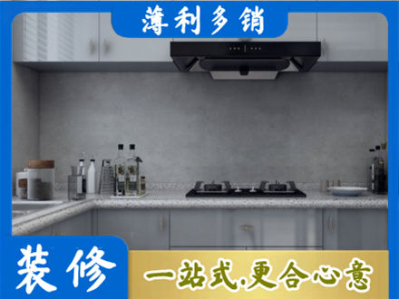 许昌魏都区厨房装修