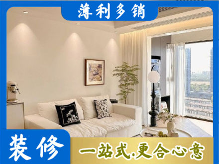 许昌魏都区背景墙装修