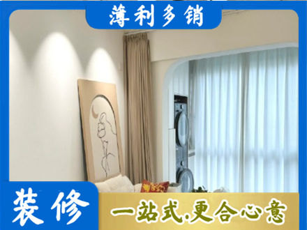 许昌魏都区阳台装修