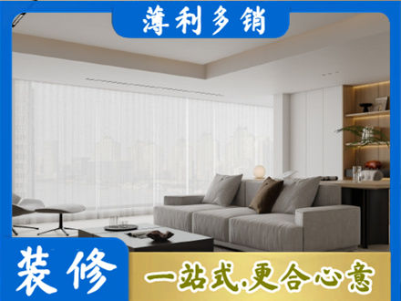 许昌魏都区大客厅装修