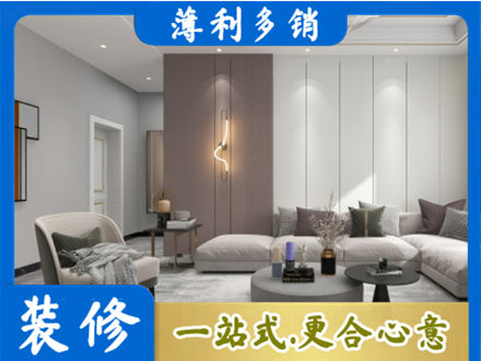 许昌魏都区客厅装修