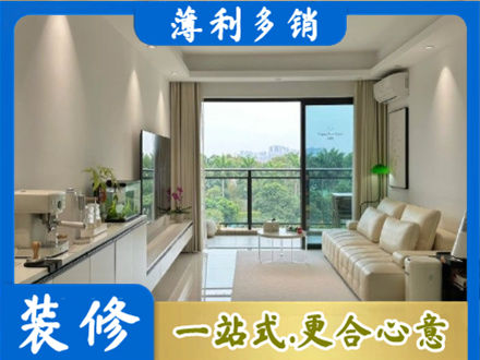 许昌魏都区现代装修