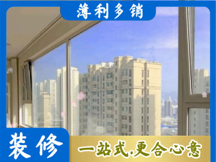 许昌魏都区高层封窗