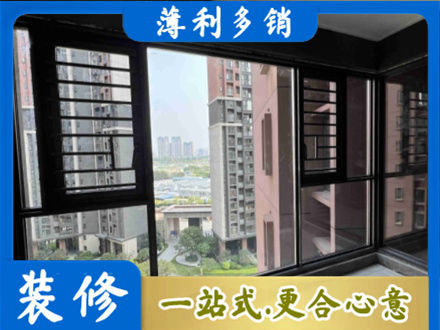 许昌魏都区装修封窗