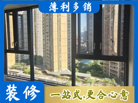 许昌魏都区阳台推拉窗