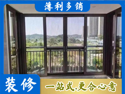 许昌魏都区封窗防坠网