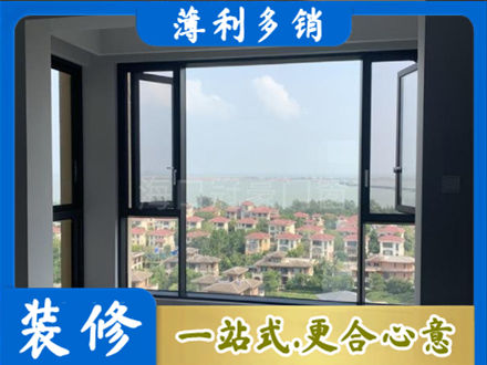 许昌魏都区门窗装修