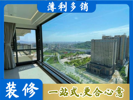 许昌魏都区阳台封窗价格