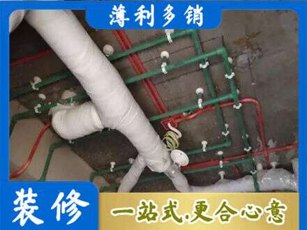 许昌魏都区厨房水电改造