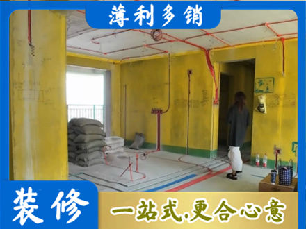许昌魏都区全屋水电改造
