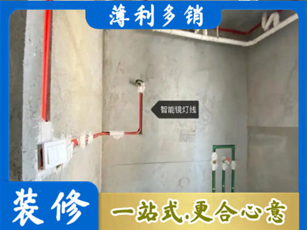许昌魏都区浴室水电安装