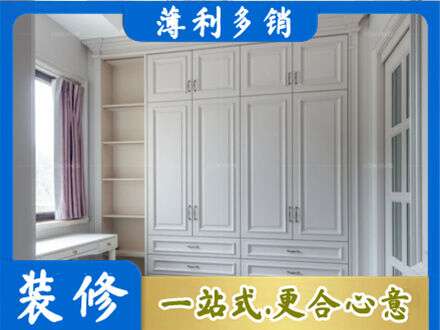 许昌魏都区衣柜定制