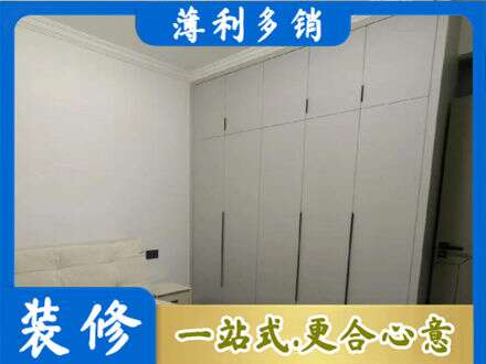 许昌魏都区定制衣柜