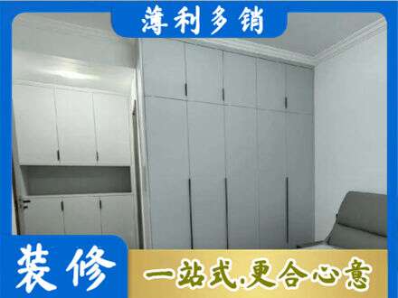 许昌魏都区定制柜子