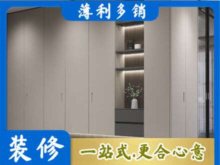 许昌魏都区定制衣柜鞋柜餐边柜4.jpg