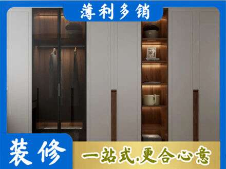 许昌魏都区衣帽间柜子定制