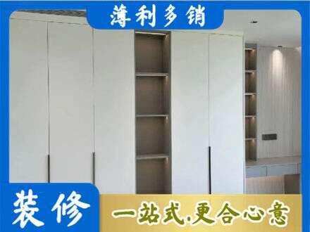 许昌魏都区衣柜安装