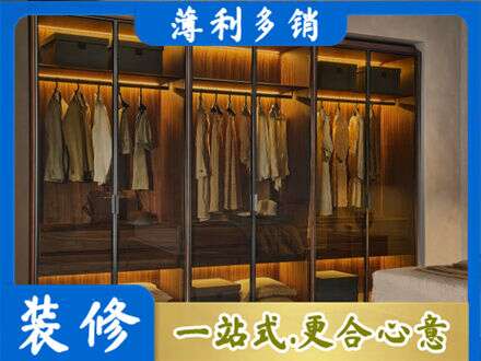 许昌魏都区专业定制衣帽柜