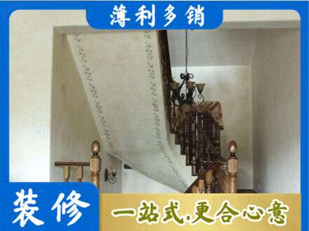许昌魏都区房屋刷漆