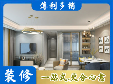 许昌魏都区全屋通刷艺术漆