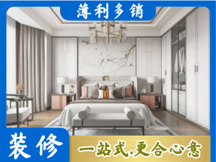 许昌魏都区卧室装修案例