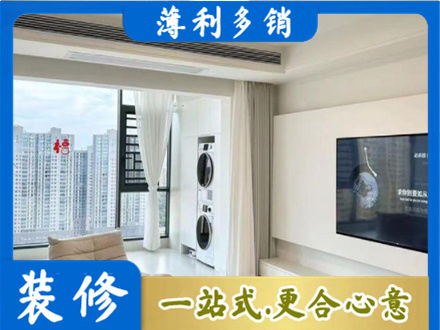 许昌魏都区专业装修公司地址在哪